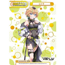 画像1: 【NBP仕様】レトラ[Re_Vα/001B-P012S]