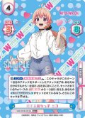 【WWR+仕様】恋する魔女っ子 ニコ[Re_WW/001B-001bS]
