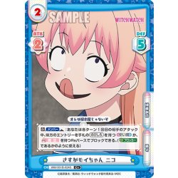 画像1: 【C+仕様】さすがモイちゃん ニコ[Re_WW/001B-024S]