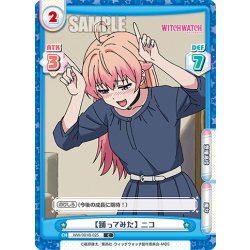 画像1: 【踊ってみた】ニコ[Re_WW/001B-025C]