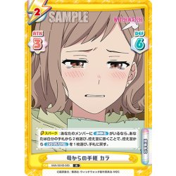 画像1: 母からの手紙 カラ[Re_WW/001B-080R]