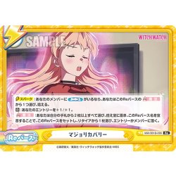 画像1: マジョリカバリー[Re_WW/001B-099Re]