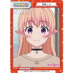 画像1: 若月ニコ[Re_WW/001B-P002]