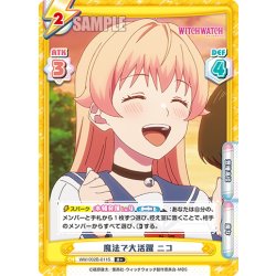画像1: 【R+仕様】魔法で大活躍 ニコ[Re_WW/002B-011S]