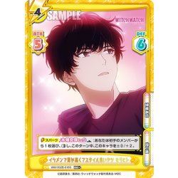 画像1: 【RRR+仕様】イケメンで背が高くてスタイル良いヤツ モリヒト[Re_WW/002B-018S]