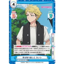 画像1: 【RR+仕様】傘を取り返しに カンシ[Re_WW/002B-034S]