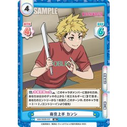 画像1: 商売上手 カンシ[Re_WW/002B-035RR]