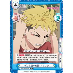 画像1: デニム道への誘い カンシ[Re_WW/002B-038R]