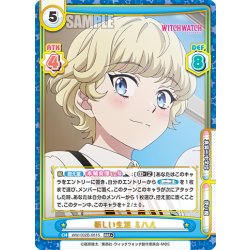 画像1: 【RRR+仕様】新しい生活 ミハル[Re_WW/002B-081S]