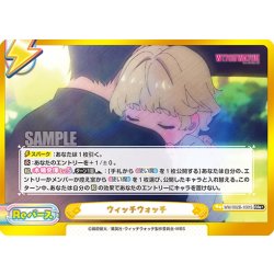 画像1: 【GRe+仕様】ウィッチウォッチ(ミハル)[Re_WW/002B-100fS]