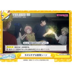 画像1: カオスすぎる回復シーン[Re_WW/002B-107Re]
