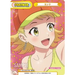 画像1: 【NBP仕様】カンナ[Re_WW/002B-P006]