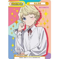 画像1: 【NBP仕様】霧生見晴[Re_WW/002B-P012]