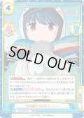 SHINY DAYS リン[Re_YC/001B-016RRR]