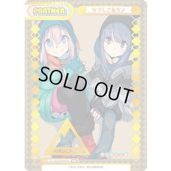 画像1: 【NBP仕様】なでしこ＆リン[Re_YC/001B-P007S]