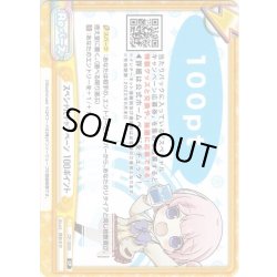 画像1: スペシャルキャンペーン 100ポイント[Re_CP-0005CP]