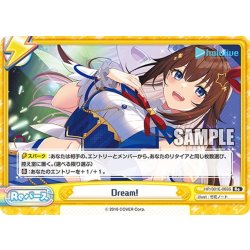 画像1: 【ホロ仕様】Dream![Re_HP/001E-003S]