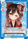 【ホロ仕様】#ロボ子生放送 ロボ子さん[Re_HP/001E-005S]