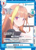爆弾発見 ココ[Re_HP/001E-016]