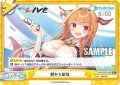 【ホロ仕様】朝から配信[Re_HP/001E-018S]