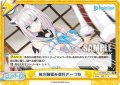 後方腕組み彼氏きーつね[Re_HP/002E-012]