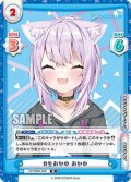 #生おかゆ おかゆ[Re_HP/002E-020]