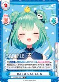#るしあらいぶ るしあ[Re_HP/003E-020]