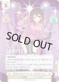 【SP仕様】新時代のアイドル ロボ子さん[Re_HP/001B-005SPex]