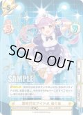 【SP仕様】新時代のアイドル あくあ[Re_HP/001B-035SPex]