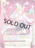 【SP仕様】新時代のアイドル ちょこ[Re_HP/001B-045SPex]