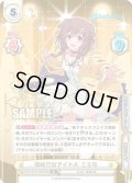 【SP仕様】新時代のアイドル ころね[Re_HP/001B-062SPex]
