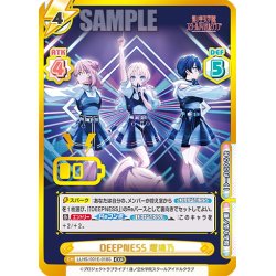 画像1: 【EXR仕様(RR)】DEEPNESS 瑠璃乃[Re_LLHS/001E-018S]
