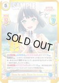 【EXR仕様(RRR)】Bloom the smile, Bloom the dream! 吟子[Re_LLHS/001E-025S]