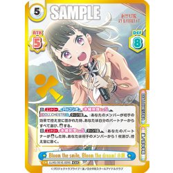 画像1: 【EXR仕様(RRR)】Bloom the smile, Bloom the dream! 小鈴[Re_LLHS/001E-029S]