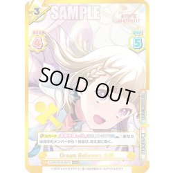 画像1: 【EXR仕様(RR)】Dream Believers 小鈴[Re_LLHS/001E-031S]