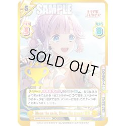 画像1: 【EXR仕様(RRR)】Bloom the smile, Bloom the dream! 姫芽[Re_LLHS/001E-033S]