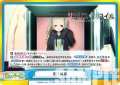 【ReSP仕様】闘う決意[Re_LR/001E-029l]