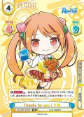 【SP仕様】Thanks for you ! 千春[Re_RE/004E-004SP]