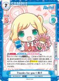 Thanks for you ! 周子[Re_RE/004E-007AS]