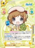 【SP仕様】Thanks for you ! 育未[Re_RE/004E-016SP]