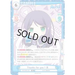画像1: Thanks for you ! 京[Re_RE/004E-022AS]