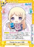 Thanks for you ! 沙希[Re_RE/004E-034AS]