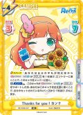 Thanks for you ! カンナ[Re_RE/004E-037AS]