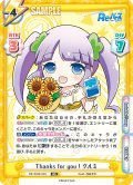 Thanks for you ! クルミ[Re_RE/004E-040AS]