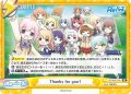 Thanks for you！[Re_RE/004E-043AS]