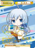 【PP仕様】猫ヶ洞 青[Re_RE/004E-P004PP]