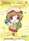 【PP仕様】岡崎 育未[Re_RE/004E-P006PP]