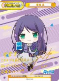 【PP仕様】愛染 京[Re_RE/004E-P008PP]