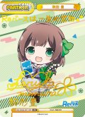 【PP仕様】駒形 豊[Re_RE/004E-P011PP]