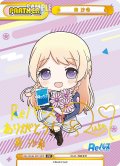 【PP仕様】寿 沙希[Re_RE/004E-P012PP]